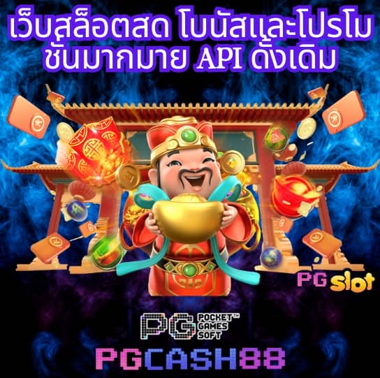 100แทงหวย